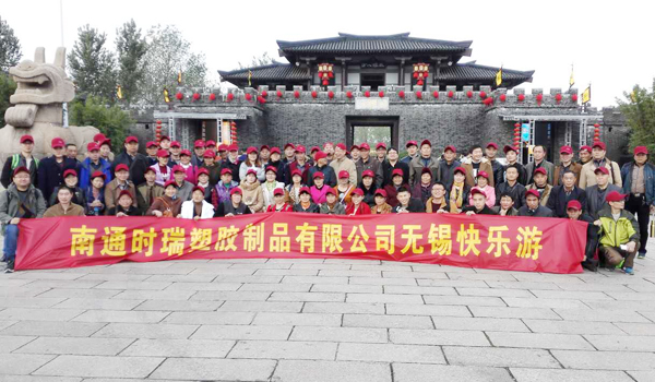 Company Team Building to Wuxi in 2016
