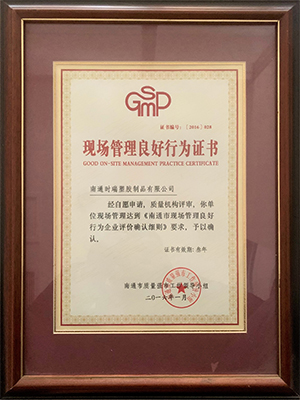 Certificate of Well Conduct in Site Management