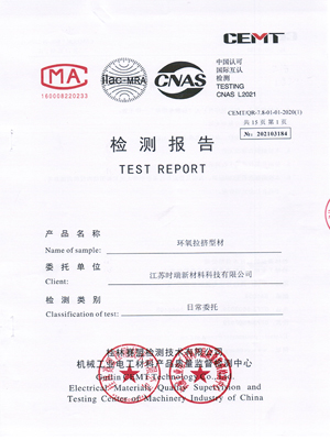 Epoxy pultruded profile test report