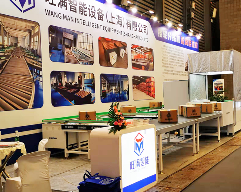 Wangman smart appears at the Asian logistics exhibition (CeMAT)