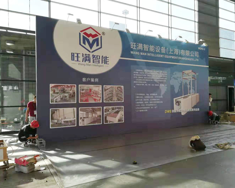 CeMAT Asia international logistics exhibition, Shanghai New International Expo Center (wangman intelligent W2 Pavilion H2-2)